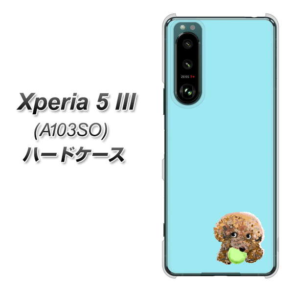 Xperia 5 III A103SO SoftBank 高画質仕上げ 背面印刷 ハードケース【YJ054 トイプードル&ボール(ブルー)】