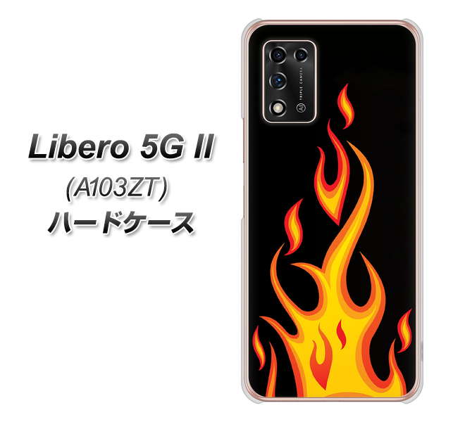Libero 5G II A103ZT Y!mobile 高画質仕上げ 背面印刷 ハードケース【010 ファイヤー】