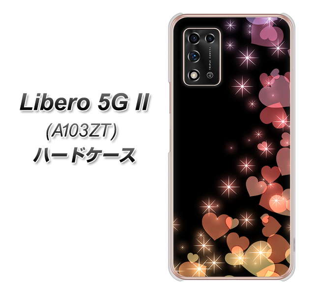 Libero 5G II A103ZT Y!mobile 高画質仕上げ 背面印刷 ハードケース【020 夜のきらめきハート】
