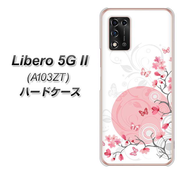 Libero 5G II A103ZT Y!mobile 高画質仕上げ 背面印刷 ハードケース【030 花と蝶(うす桃色)】