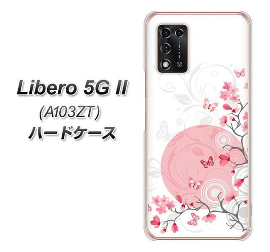 Libero 5G II A103ZT Y!mobile 高画質仕上げ 背面印刷 ハードケース【030 花と蝶（うす桃色）】