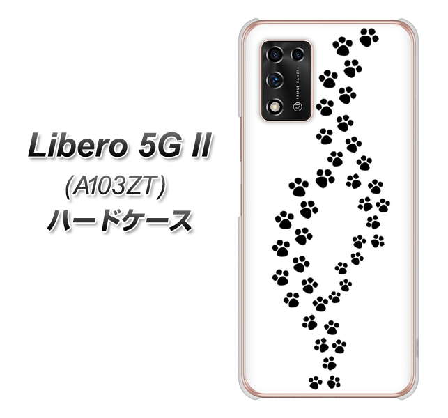 Libero 5G II A103ZT Y!mobile 高画質仕上げ 背面印刷 ハードケース【066 あしあと】