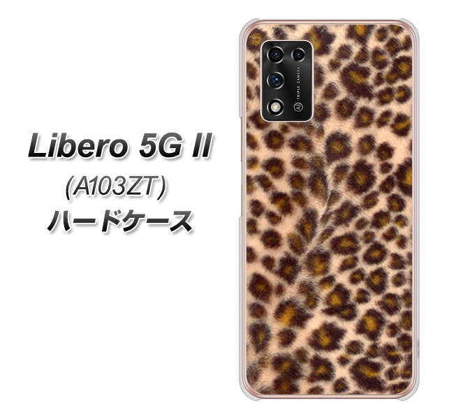 Libero 5G II A103ZT Y!mobile 高画質仕上げ 背面印刷 ハードケース【068 ヒョウ(茶)】
