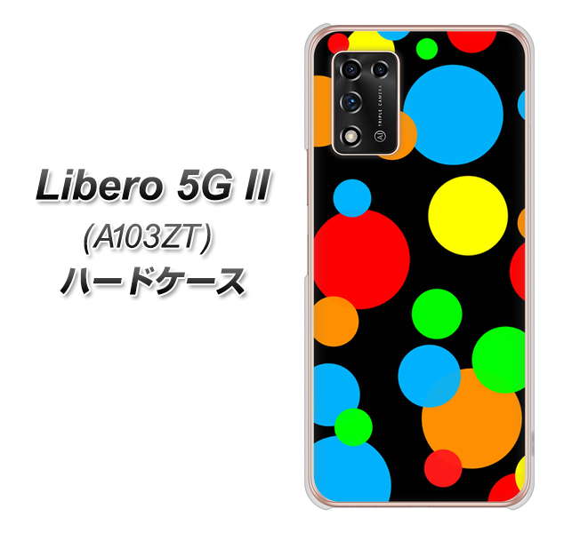 Libero 5G II A103ZT Y!mobile 高画質仕上げ 背面印刷 ハードケース【076 シンプル(大阪のおばちゃん)】