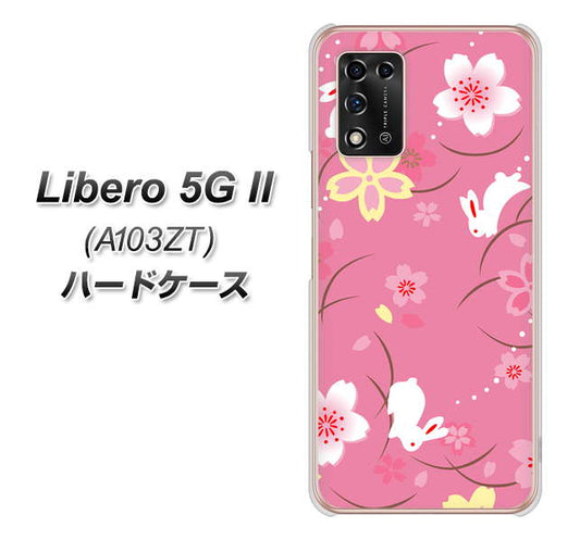 Libero 5G II A103ZT Y!mobile 高画質仕上げ 背面印刷 ハードケース【149 桜と白うさぎ】
