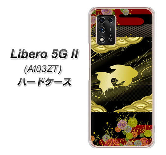 Libero 5G II A103ZT Y!mobile 高画質仕上げ 背面印刷 ハードケース【174 天の川の金魚】