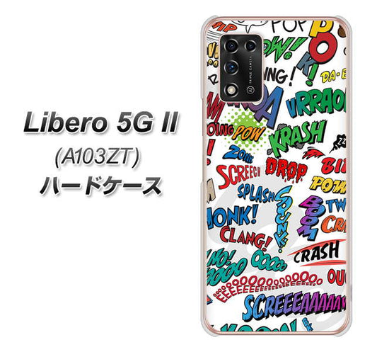 Libero 5G II A103ZT Y!mobile 高画質仕上げ 背面印刷 ハードケース【271 アメリカン キャッチコピー】