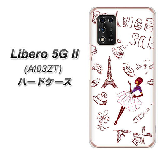 Libero 5G II A103ZT Y!mobile 高画質仕上げ 背面印刷 ハードケース【296 フランス】