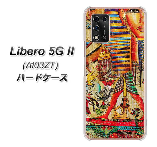 Libero 5G II A103ZT Y!mobile 高画質仕上げ 背面印刷 ハードケース【329 ナイル ツタンカーメン】