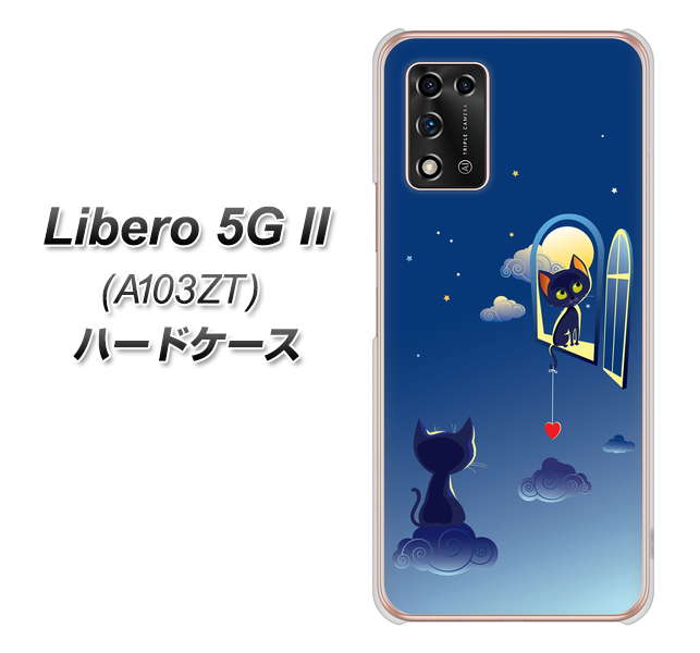 Libero 5G II A103ZT Y!mobile 高画質仕上げ 背面印刷 ハードケース【341 恋の駆け引き】