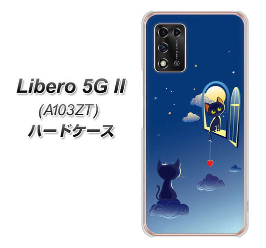 Libero 5G II A103ZT Y!mobile 高画質仕上げ 背面印刷 ハードケース【341 恋の駆け引き】