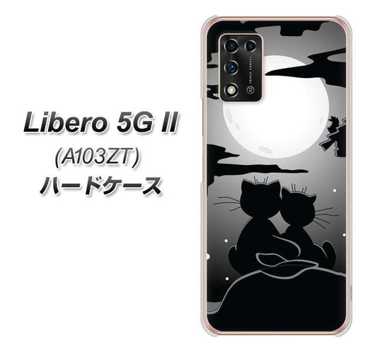 Libero 5G II A103ZT Y!mobile 高画質仕上げ 背面印刷 ハードケース【342 月夜の二人】