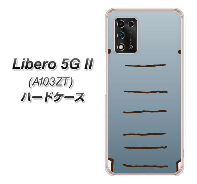 Libero 5G II A103ZT Y!mobile 高画質仕上げ 背面印刷 ハードケース【345 ぞう】