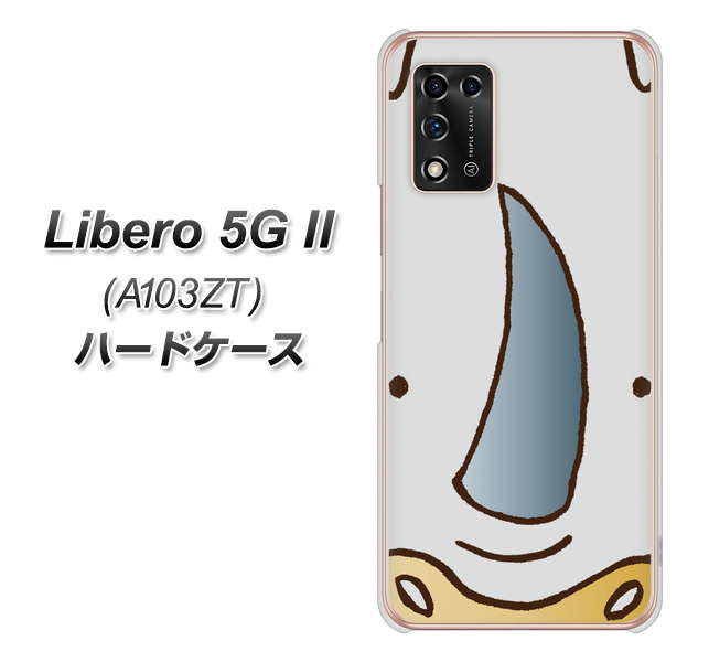 Libero 5G II A103ZT Y!mobile 高画質仕上げ 背面印刷 ハードケース【350 さい】