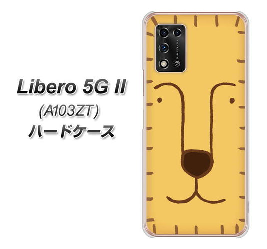 Libero 5G II A103ZT Y!mobile 高画質仕上げ 背面印刷 ハードケース【356 らいおん】