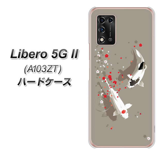Libero 5G II A103ZT Y!mobile 高画質仕上げ 背面印刷 ハードケース【367 よりそう鯉】