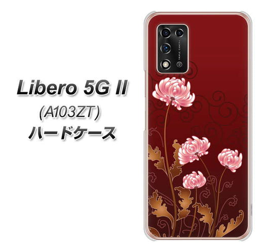 Libero 5G II A103ZT Y!mobile 高画質仕上げ 背面印刷 ハードケース【375 優美な菊】