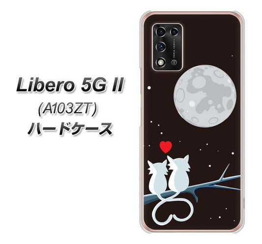 Libero 5G II A103ZT Y!mobile 高画質仕上げ 背面印刷 ハードケース【376 恋するしっぽ】