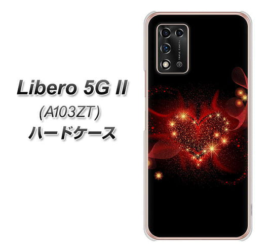 Libero 5G II A103ZT Y!mobile 高画質仕上げ 背面印刷 ハードケース【382 ハートの創生】