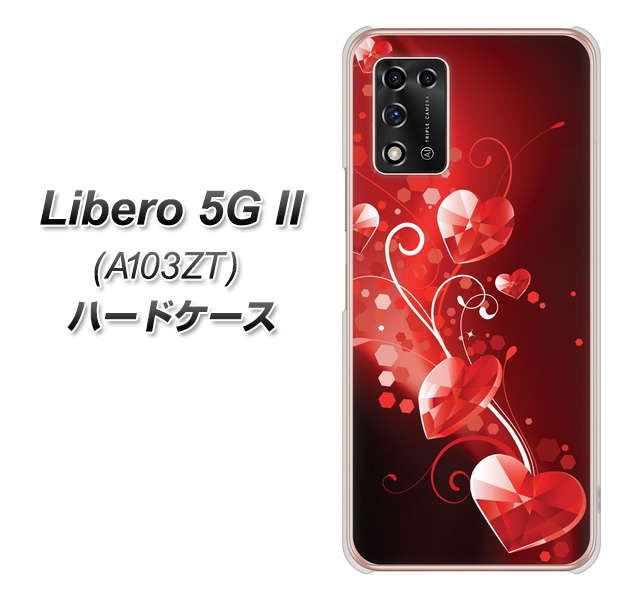 Libero 5G II A103ZT Y!mobile 高画質仕上げ 背面印刷 ハードケース【385 クリスタルな恋】