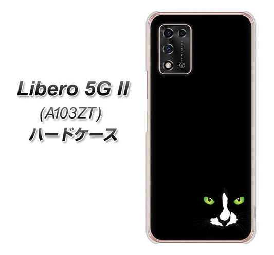 Libero 5G II A103ZT Y!mobile 高画質仕上げ 背面印刷 ハードケース【398 黒ネコ】