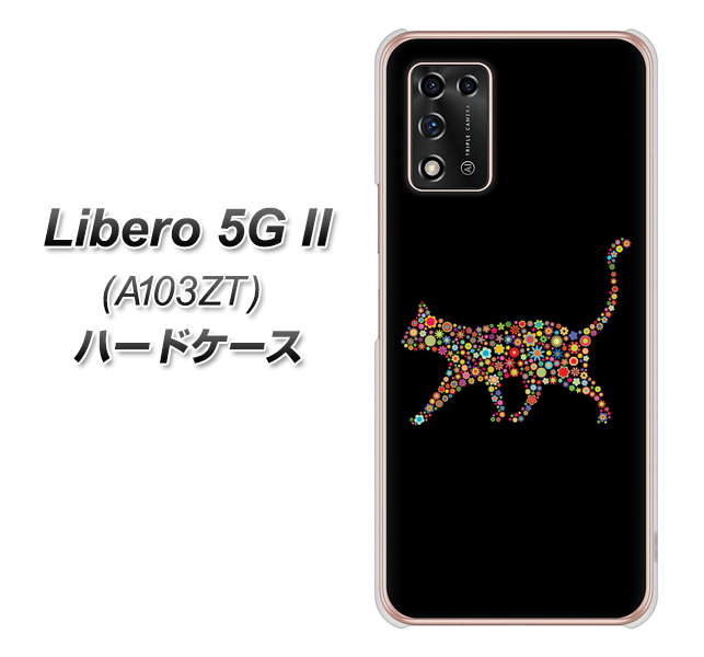 Libero 5G II A103ZT Y!mobile 高画質仕上げ 背面印刷 ハードケース【406 カラフルキャット】