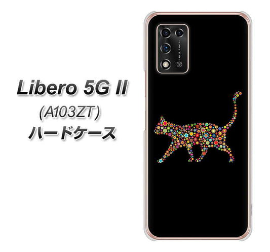 Libero 5G II A103ZT Y!mobile 高画質仕上げ 背面印刷 ハードケース【406 カラフルキャット】