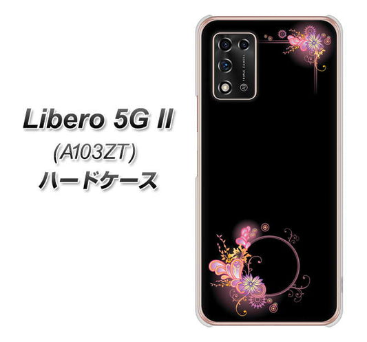 Libero 5G II A103ZT Y!mobile 高画質仕上げ 背面印刷 ハードケース【437 華のフレーム】