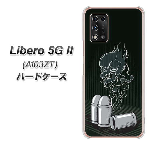 Libero 5G II A103ZT Y!mobile 高画質仕上げ 背面印刷 ハードケース【481 弾丸】