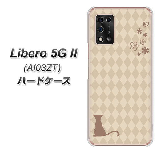 Libero 5G II A103ZT Y!mobile 高画質仕上げ 背面印刷 ハードケース【516 ワラビー】