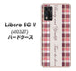 Libero 5G II A103ZT Y!mobile 高画質仕上げ 背面印刷 ハードケース【518 チェック柄besuty】
