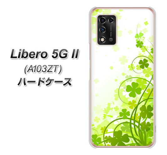 Libero 5G II A103ZT Y!mobile 高画質仕上げ 背面印刷 ハードケース【565 四葉のクローバー】