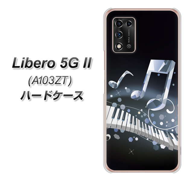 Libero 5G II A103ZT Y!mobile 高画質仕上げ 背面印刷 ハードケース【575 鍵盤に踊る音】