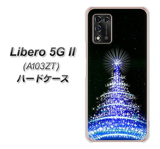 Libero 5G II A103ZT Y!mobile 高画質仕上げ 背面印刷 ハードケース【589 ブルーライトツリー】