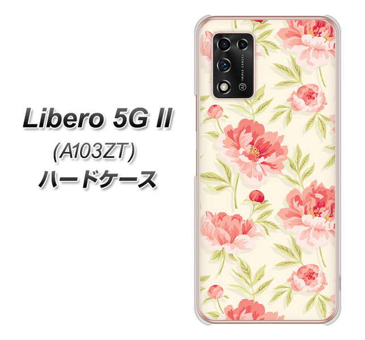 Libero 5G II A103ZT Y!mobile 高画質仕上げ 背面印刷 ハードケース【594 北欧の小花】