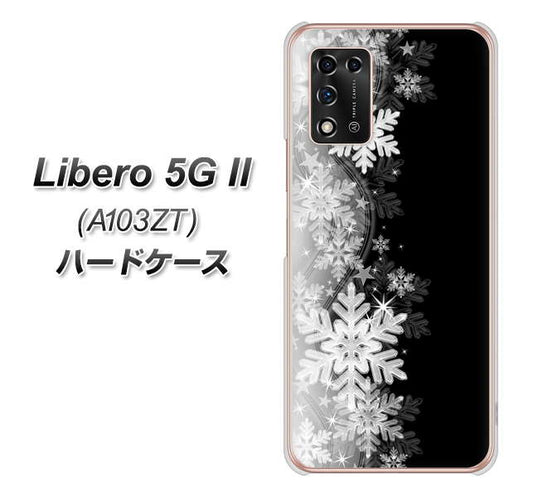 Libero 5G II A103ZT Y!mobile 高画質仕上げ 背面印刷 ハードケース【603 白銀と闇】