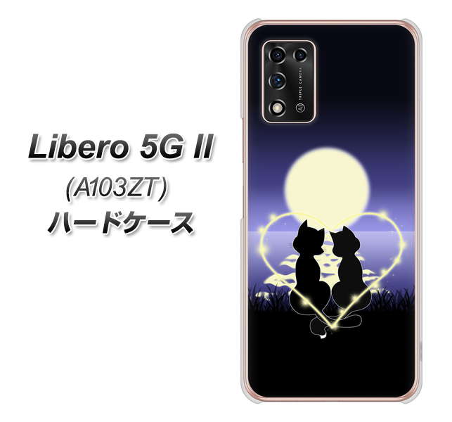 Libero 5G II A103ZT Y!mobile 高画質仕上げ 背面印刷 ハードケース【604 月明かりの恋ネコ】