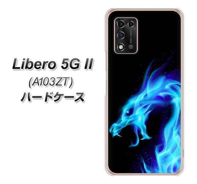 Libero 5G II A103ZT Y!mobile 高画質仕上げ 背面印刷 ハードケース【616 ドラゴンの叫び】