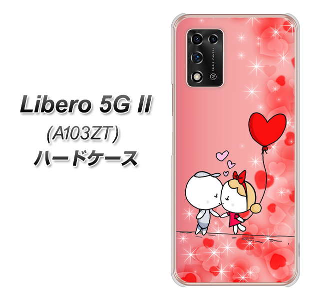Libero 5G II A103ZT Y!mobile 高画質仕上げ 背面印刷 ハードケース【655 ハートに染まった恋】