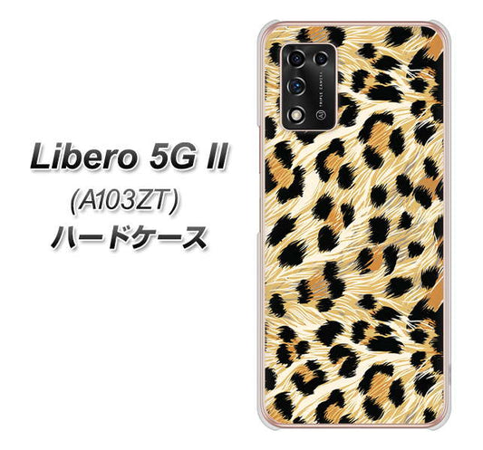Libero 5G II A103ZT Y!mobile 高画質仕上げ 背面印刷 ハードケース【687 かっこいいヒョウ柄】