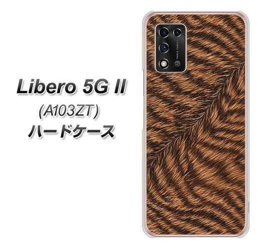 Libero 5G II A103ZT Y!mobile 高画質仕上げ 背面印刷 ハードケース【688 リアルなトラ柄】