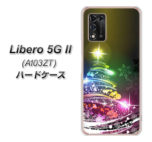 Libero 5G II A103ZT Y!mobile 高画質仕上げ 背面印刷 ハードケース【722 レインボークリスマス】