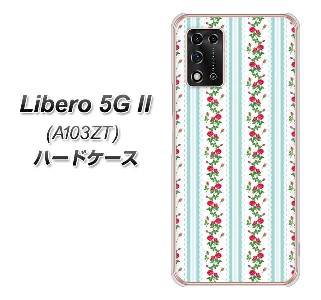 Libero 5G II A103ZT Y!mobile 高画質仕上げ 背面印刷 ハードケース【744 イングリッシュガーデン(ブルー)】