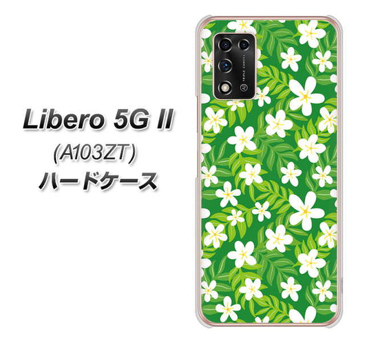 Libero 5G II A103ZT Y!mobile 高画質仕上げ 背面印刷 ハードケース【760 ジャスミンの花畑】