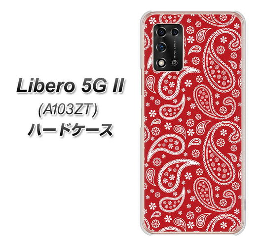 Libero 5G II A103ZT Y!mobile 高画質仕上げ 背面印刷 ハードケース【765 ペイズリーエンジ】