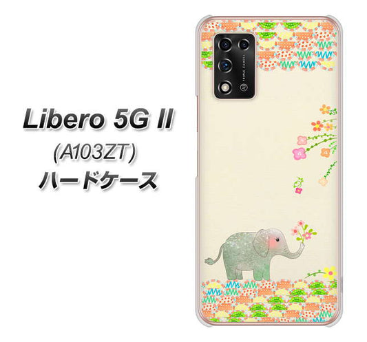 Libero 5G II A103ZT Y!mobile 高画質仕上げ 背面印刷 ハードケース【1039 お散歩ゾウさん】