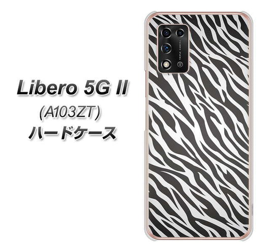 Libero 5G II A103ZT Y!mobile 高画質仕上げ 背面印刷 ハードケース【1057 デザインゼブラ(GL)】