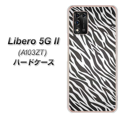 Libero 5G II A103ZT Y!mobile 高画質仕上げ 背面印刷 ハードケース【1057 デザインゼブラ（GL）】