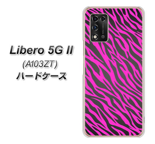 Libero 5G II A103ZT Y!mobile 高画質仕上げ 背面印刷 ハードケース【1058 デザインゼブラ（PU）】