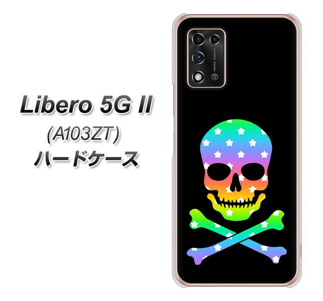 Libero 5G II A103ZT Y!mobile 高画質仕上げ 背面印刷 ハードケース【1072 ドクロフレームレインボースター】